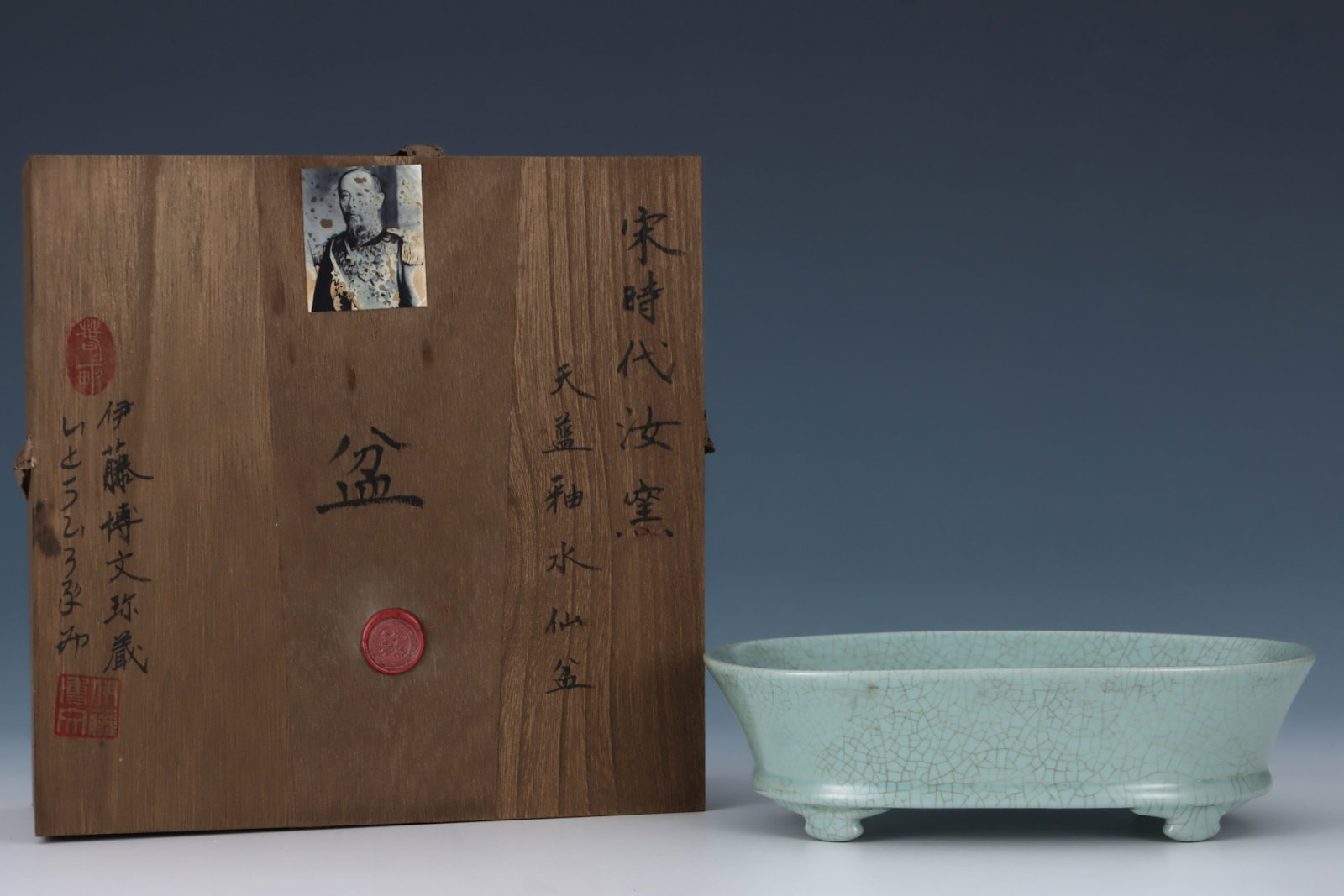 An Exquisite Ru yao Sky Blue Glazed four legs Basin: An Exquisite Ru yao Sky Blue Glazed four legs Basin,Song Dynasty,China,Size:2.8inx9.4in 汝窑天蓝釉四足盆,中国宋代