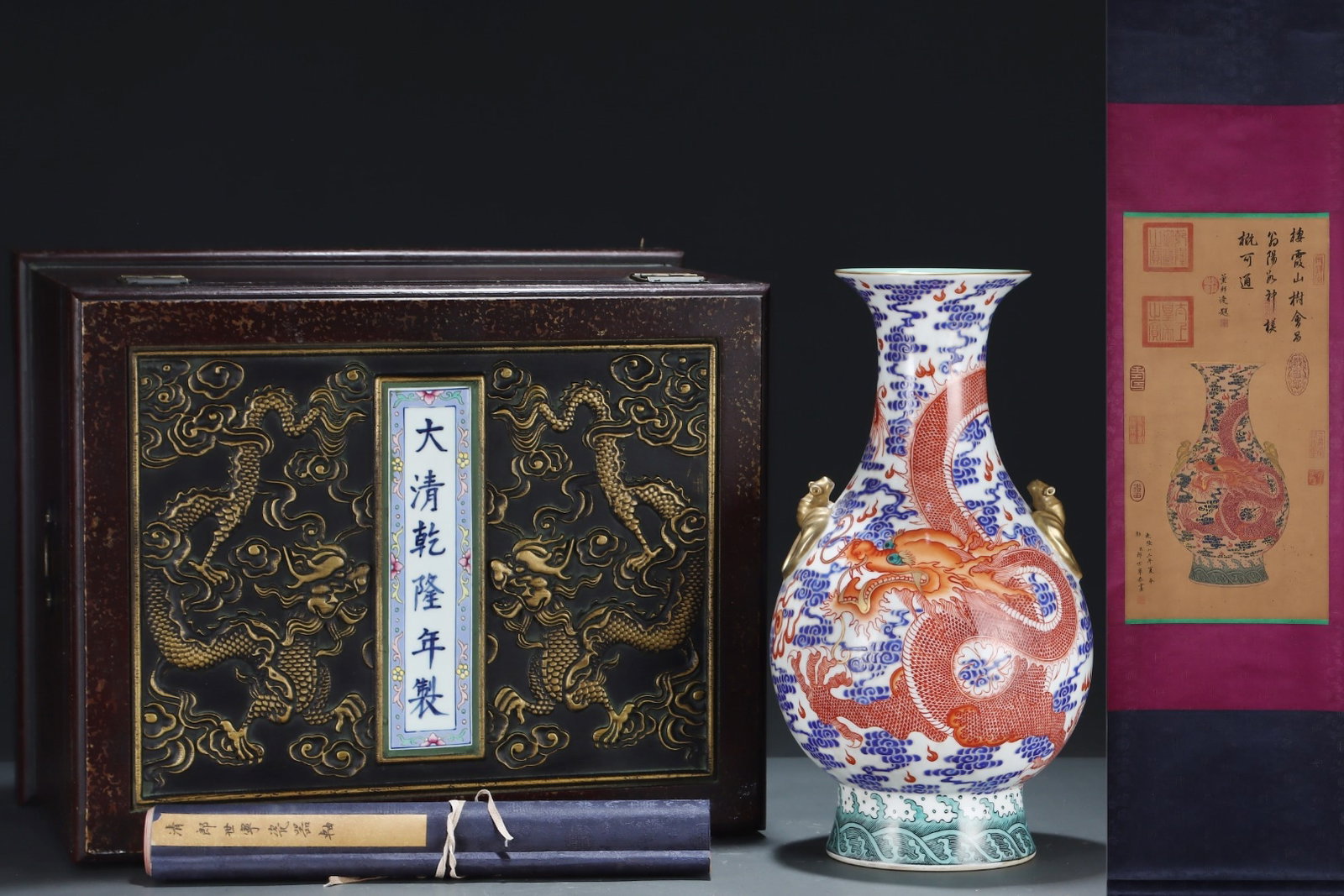 A Huge Blue and White Iron-Red Painted Gold Seawater and Dragon Pattern Double-Ears Vase,with: A Huge Blue and White Iron-Red Painted Gold Seawater and Dragon Pattern Double-Ears Vase,with Chinese Vertical Scroll Ink Painting on Silk,Qing Dynasty,China,Qianlong Six-character Mark,Size:(Without