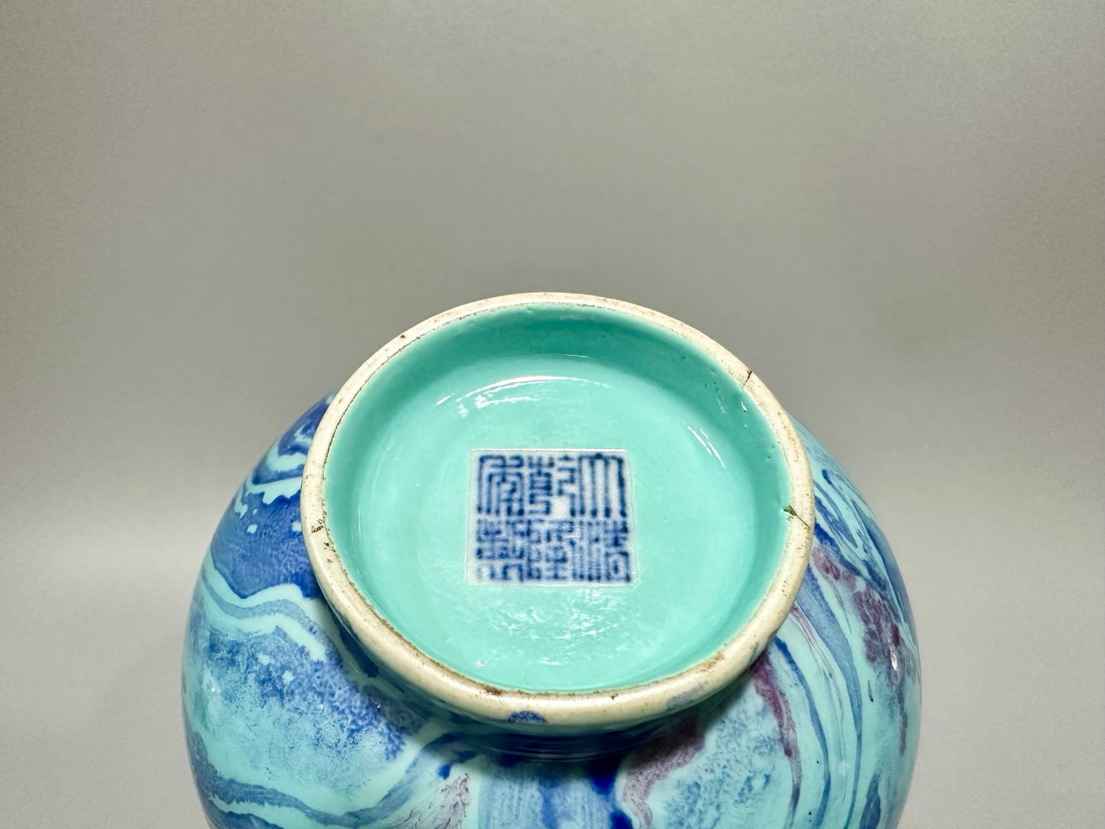 An Exquisite Blue Glazed Jar - 9