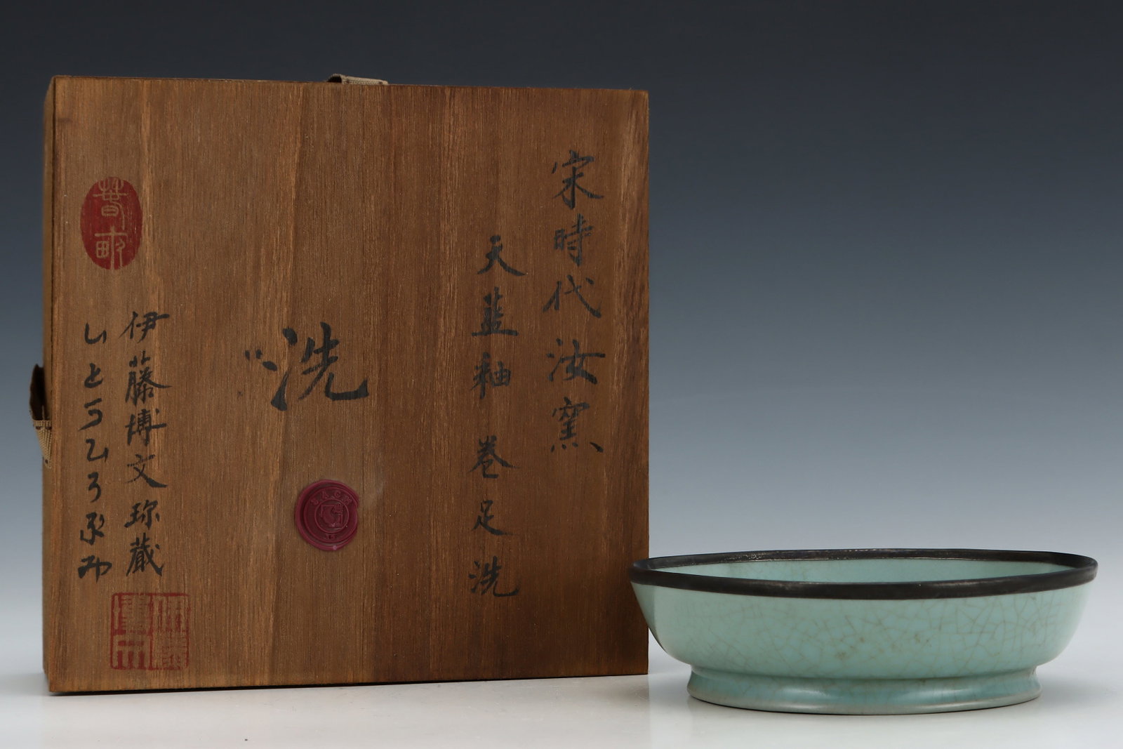 An Exquisite Ru yao Sky Blue Glazed Brush Washer,with an Imperial Poem by Emperor Qianlong: An Exquisite Ru yao Sky Blue Glazed Brush Washer,with an Imperial Poem by Emperor Qianlong,Song Dynasty,China,Size:1.6inx5.7in 汝窑天蓝釉笔洗,带乾