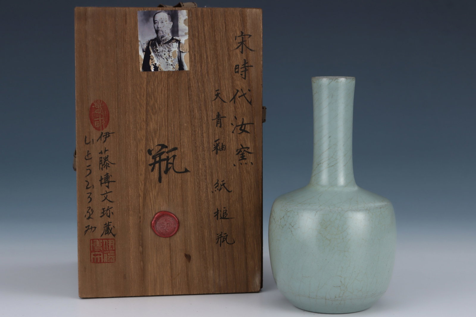 An Exquisite Ru yao Sky Blue Glazed Vase: An Exquisite Ru yao Sky Blue Glazed Vase,Song Dynasty,China,Size:8.5inx4.6in 汝窑天青釉瓶,中国宋代