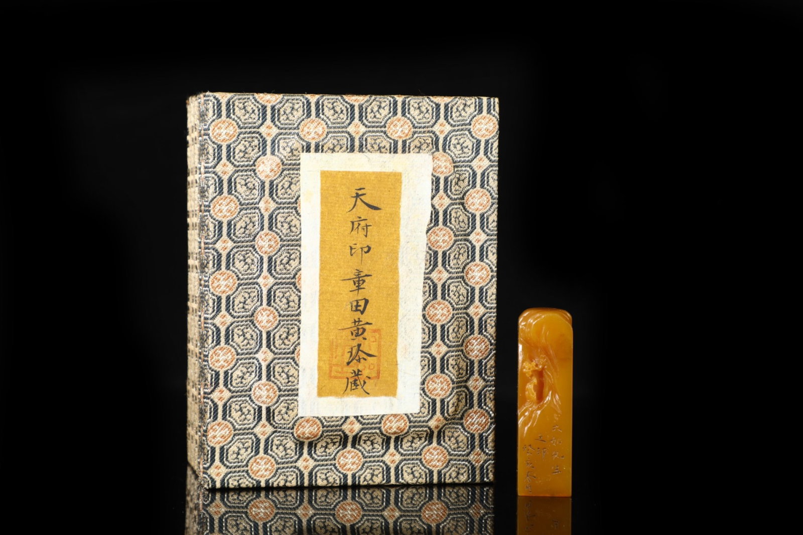 An Exquisite Tianhuang Stone Figure Pattern Seal: An Exquisite Tianhuang Stone Figure Pattern Seal,Qing Dynasty,China,with Mark,Size:2.2inx0.6in,Weight:35g