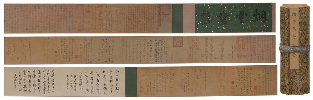 A Chinese Hand Scroll Ink Calligraphy on Paper: A Chinese Hand Scroll Ink Calligraphy on Paper,Size:236.2inx9.4in 一幅中国水墨书法手卷