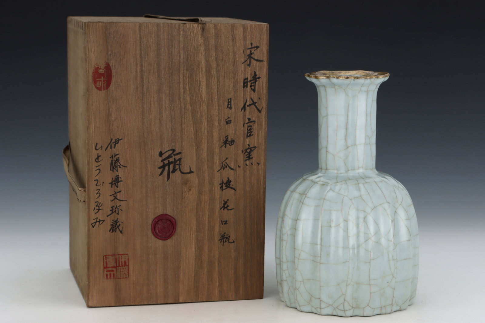 An Exquisite Guan yao White Glazed Cover with Gold Vase,with an Imperial Poem by Emperor Qianlong (1 of 9)