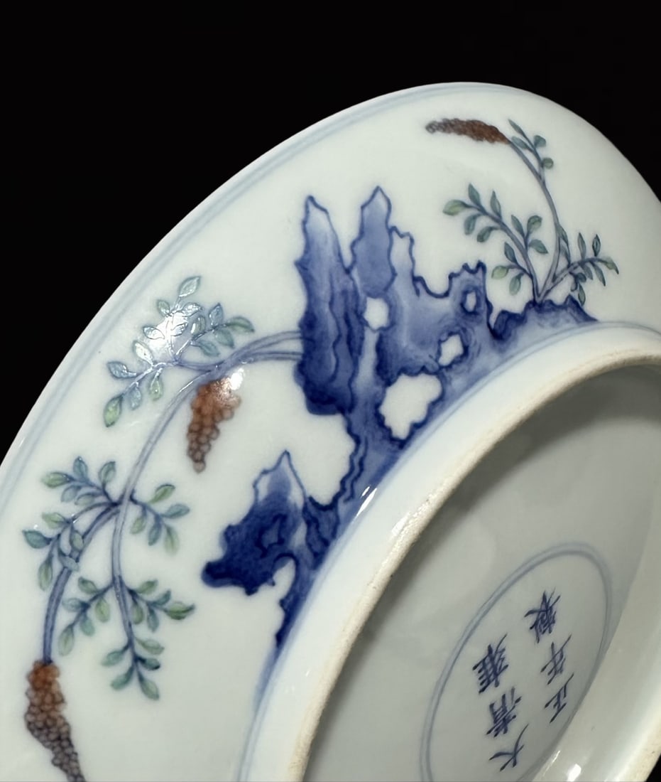 An Exquisite Doucai Flower Pattern Plate - 5