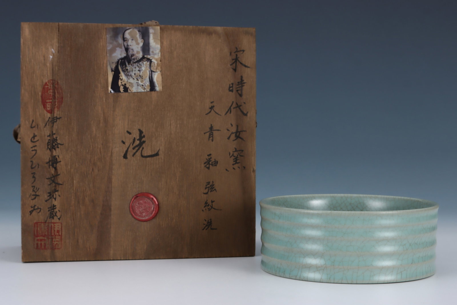 An Exquisite Ru yao Sky Blue Glazed Brush Washer: An Exquisite Ru yao Sky Blue Glazed Brush Washer,Song Dynasty,China,Size:2.1inx6in 汝窑天蓝釉笔洗,中国宋代