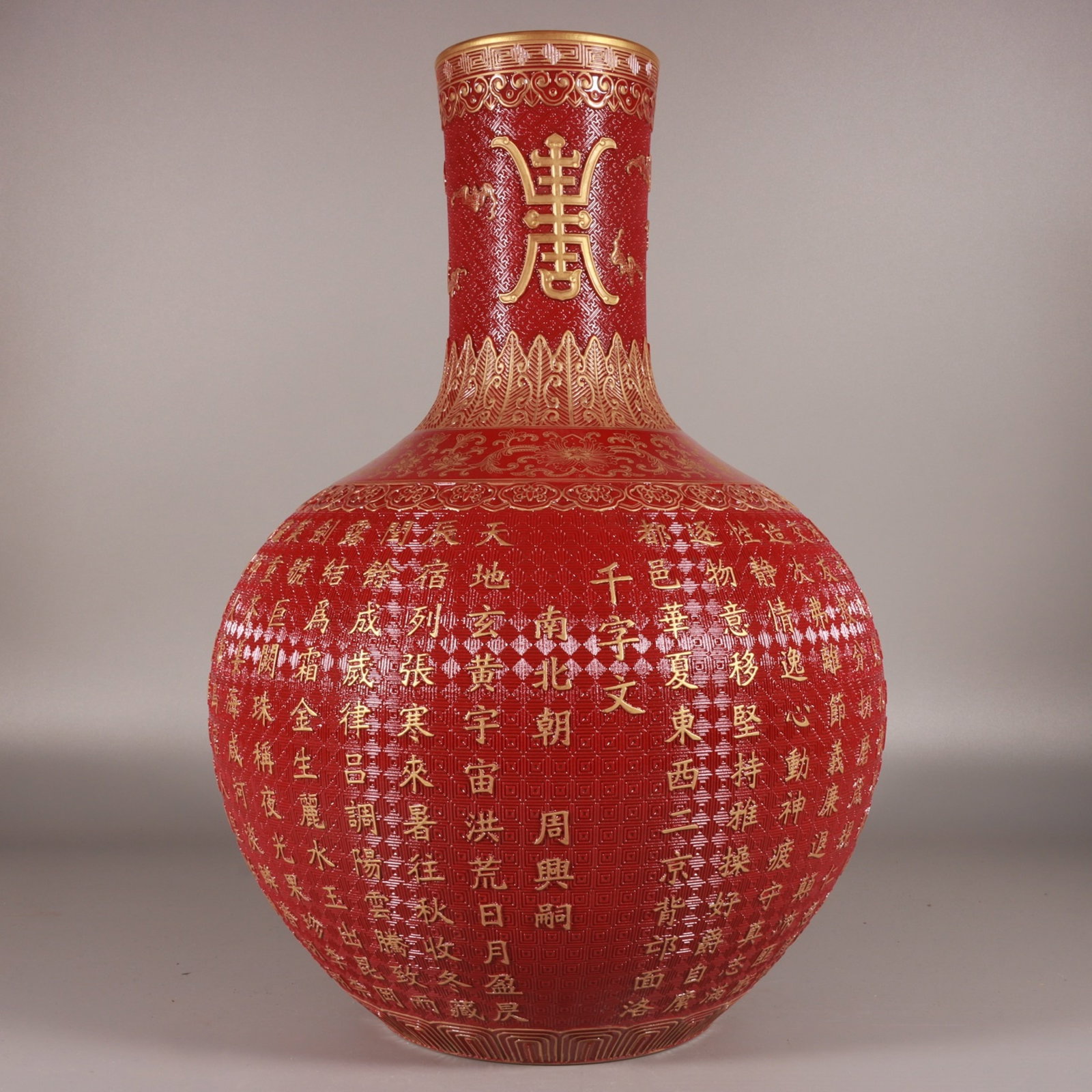 A Rare Ruby Red-Glazed Painted Gold Vase,with poem: A Rare Ruby Red-Glazed Painted Gold Vase,with poem,Qing Dynasty,China,Qianlong Six-character Mark,Size:14.8inx10.6in 胭脂红描金瓶,带诗文,中&