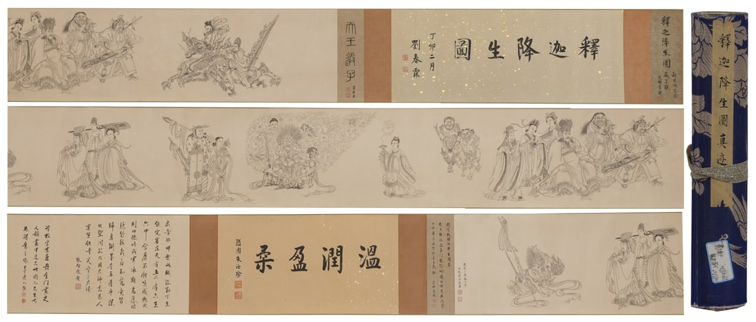 A Chinese Hand Scroll Ink Painting of Figure on Paper: A Chinese Hand Scroll Ink Painting of Figure on Paper,Leng Mei,Size:13inx215.7in 一幅中国水墨人物画手卷,冷枚