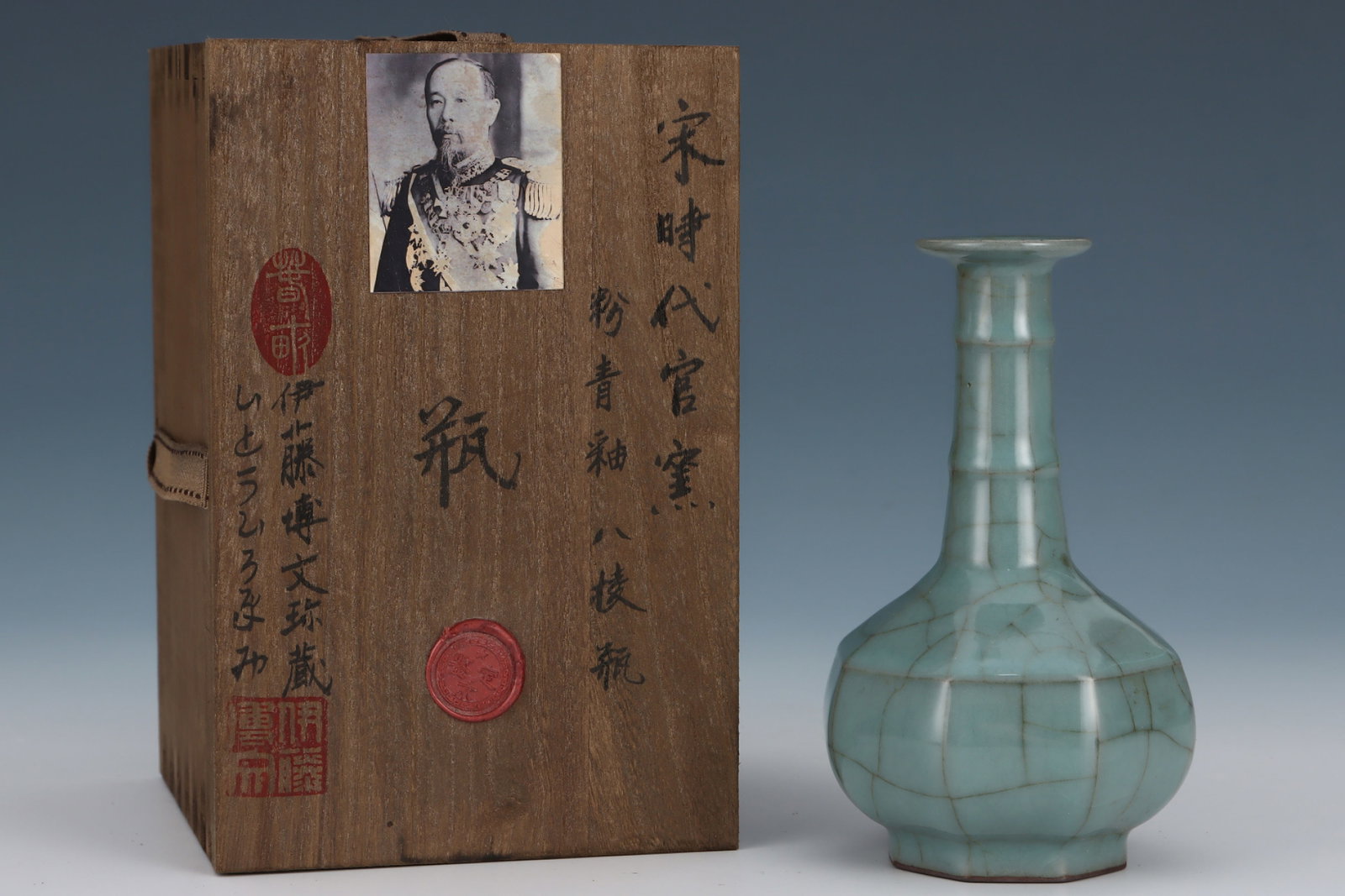 An Exquisite Guan yao Celadon Glazed Vase: An Exquisite Guan yao Celadon Glazed Vase,Song Dynasty,China,Size:6inx3.7in 官窑粉青釉瓶,中国宋代
