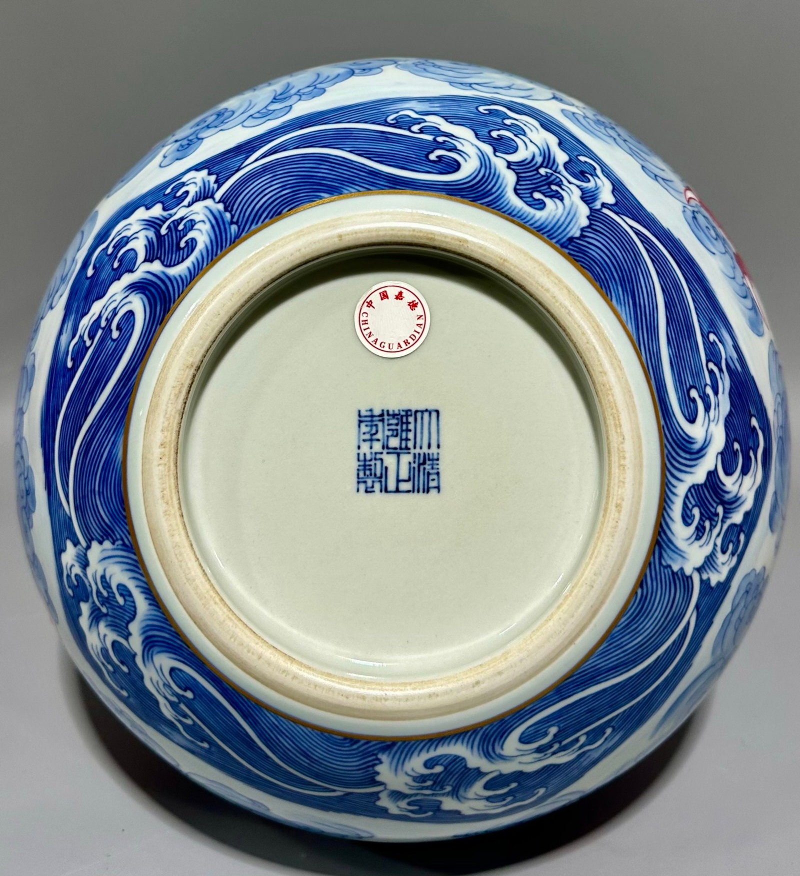 A Rare Blue and White Ruby Red-Glazed Auspicious Cloud and Dragon Pattern Vase - 8