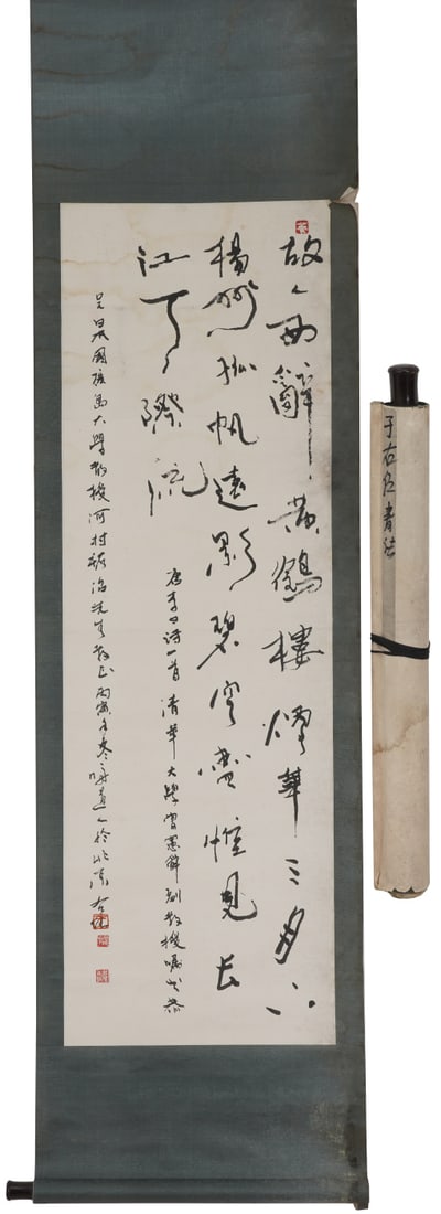 A Chinese Vertical Scroll Ink Calligraphy on Paper: A Chinese Vertical Scroll Ink Calligraphy on Paper,Yu Youren 一幅中国水墨书法立轴,于右任