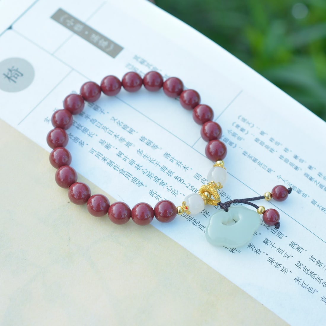 An Exquisite Cinnabar Bracelets,Inlaid White Jade: An Exquisite Cinnabar Bracelets,Inlaid White Jade,Size:0.3inx0.3in (寓意)吉祥招财喜庆、驱邪避凶