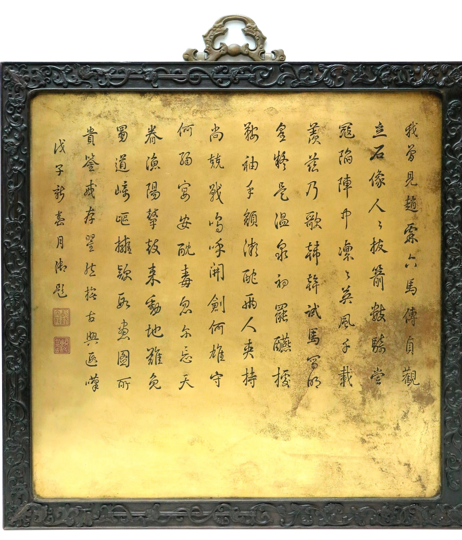 An Ingeniously Cloisonne Hanging Panel - 7