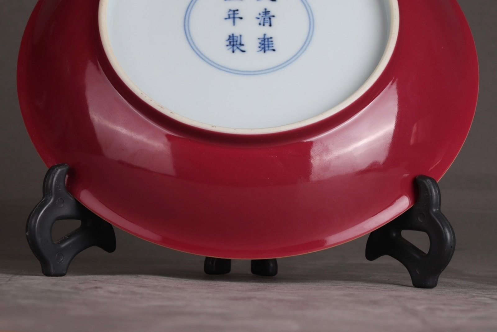 An Exquisite Ruby Red-Glazed Peach Pattern Plate - 7