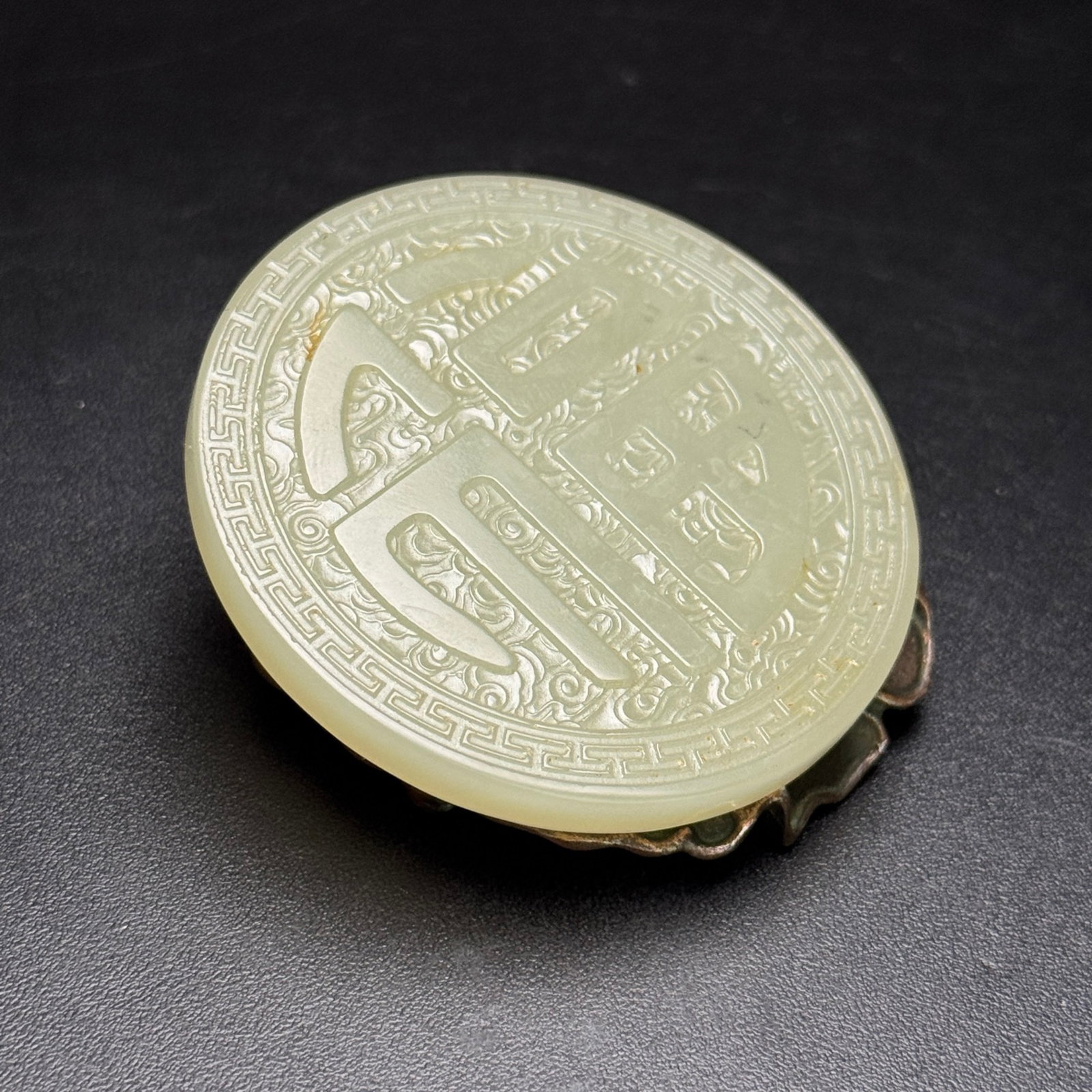 An Exquisite White Jade Fu-Character Auspicious Cloud Pattern Pendant - 3