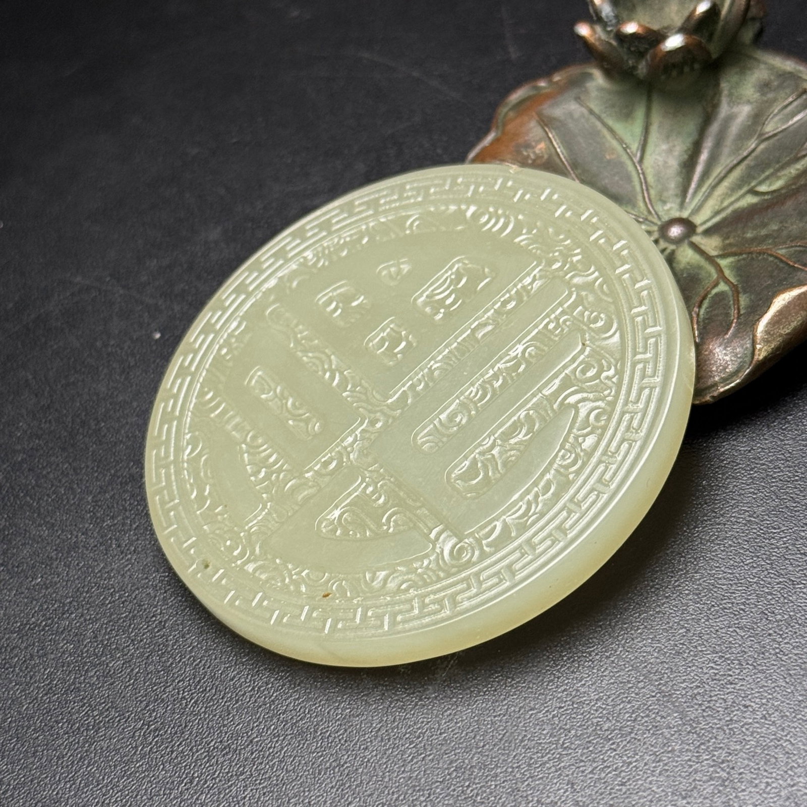 An Exquisite White Jade Fu-Character Auspicious Cloud Pattern Pendant - 4