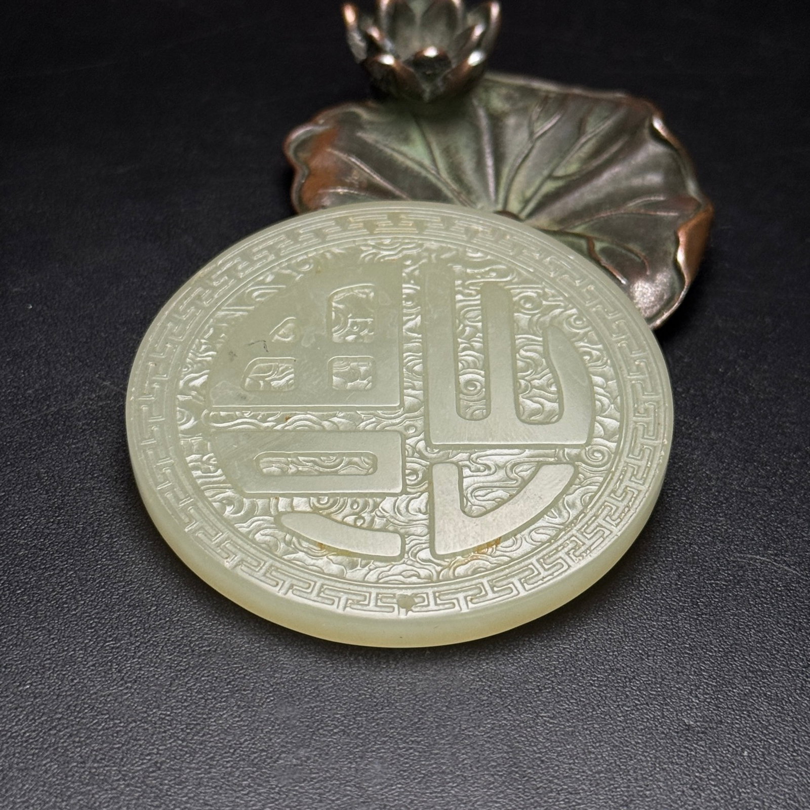 An Exquisite White Jade Fu-Character Auspicious Cloud Pattern Pendant - 5