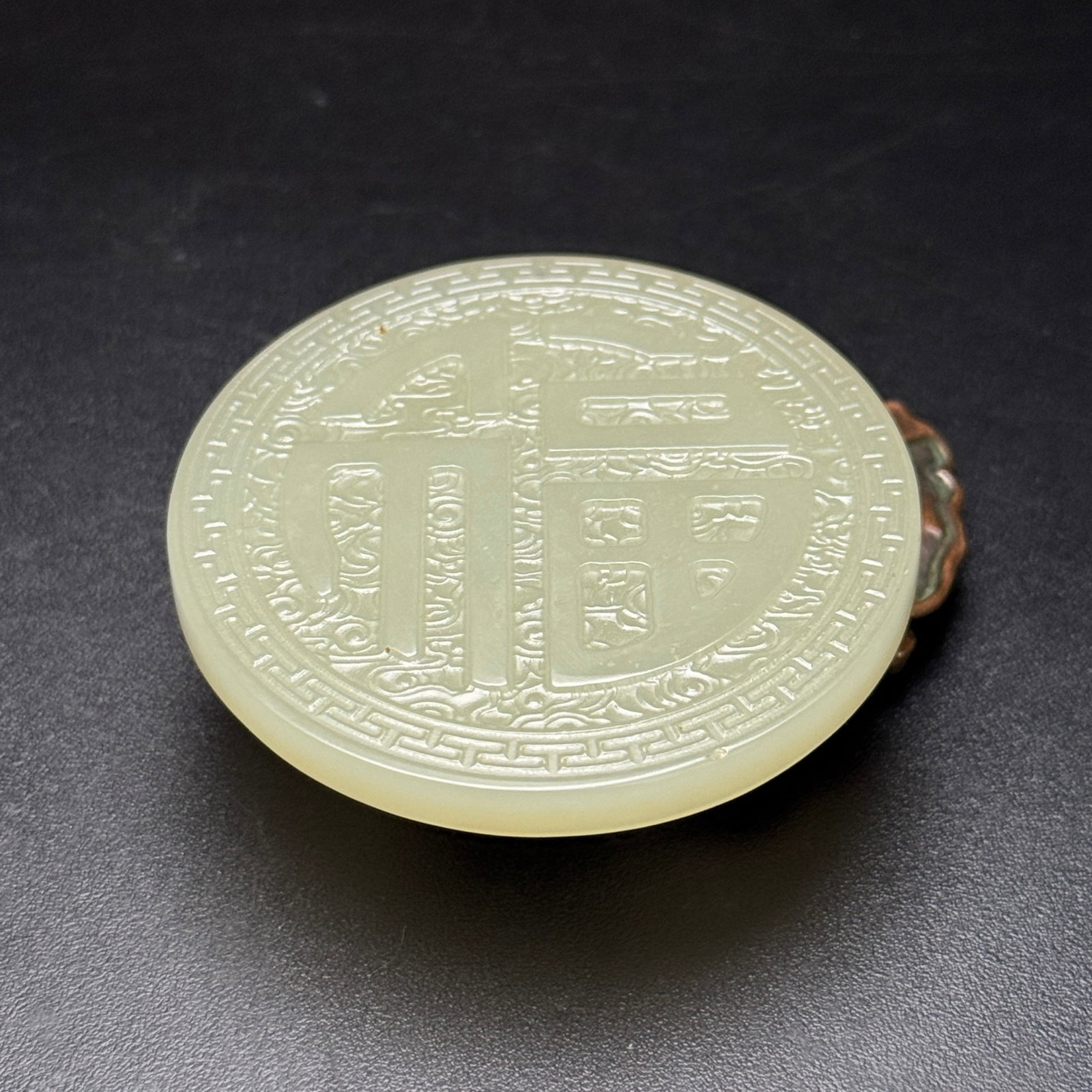 An Exquisite White Jade Fu-Character Auspicious Cloud Pattern Pendant - 6