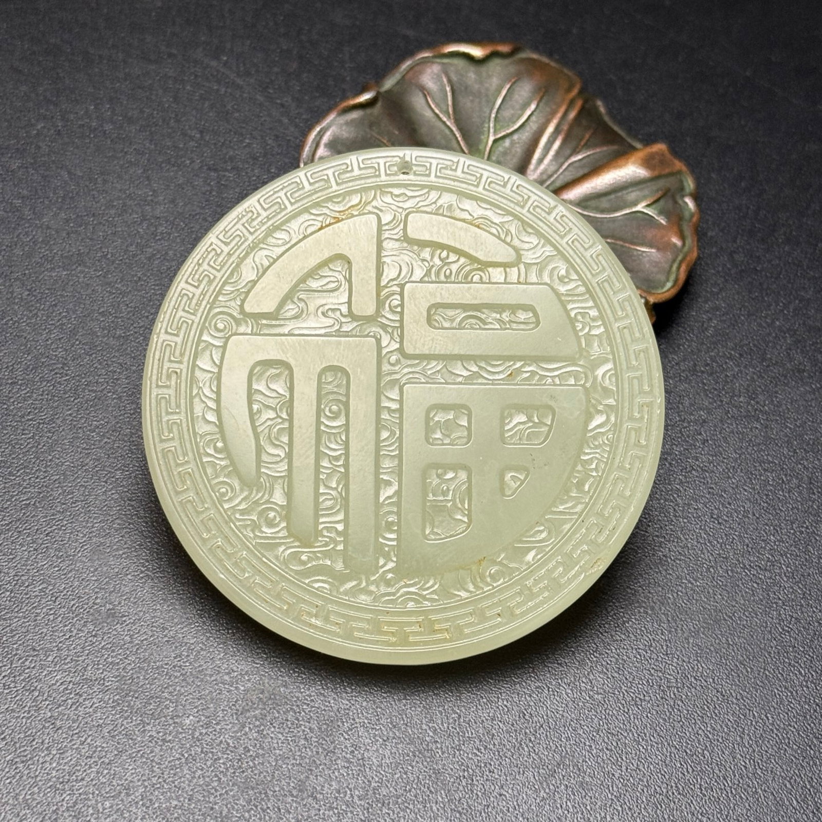 An Exquisite White Jade Fu-Character Auspicious Cloud Pattern Pendant - 7