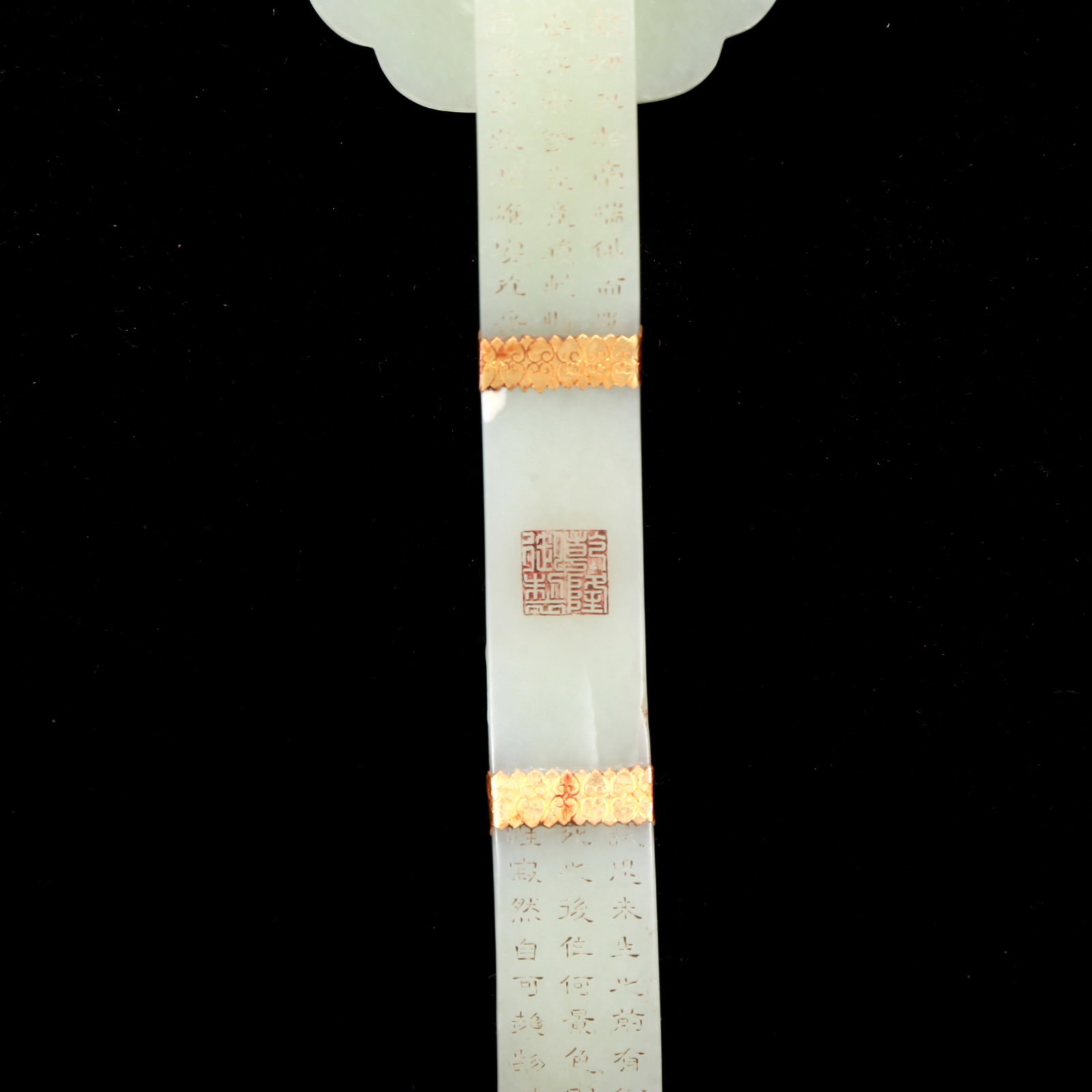 An Exquisite White Jade Dragon Pattern Ruyi With Dragon Pattern Box - 7