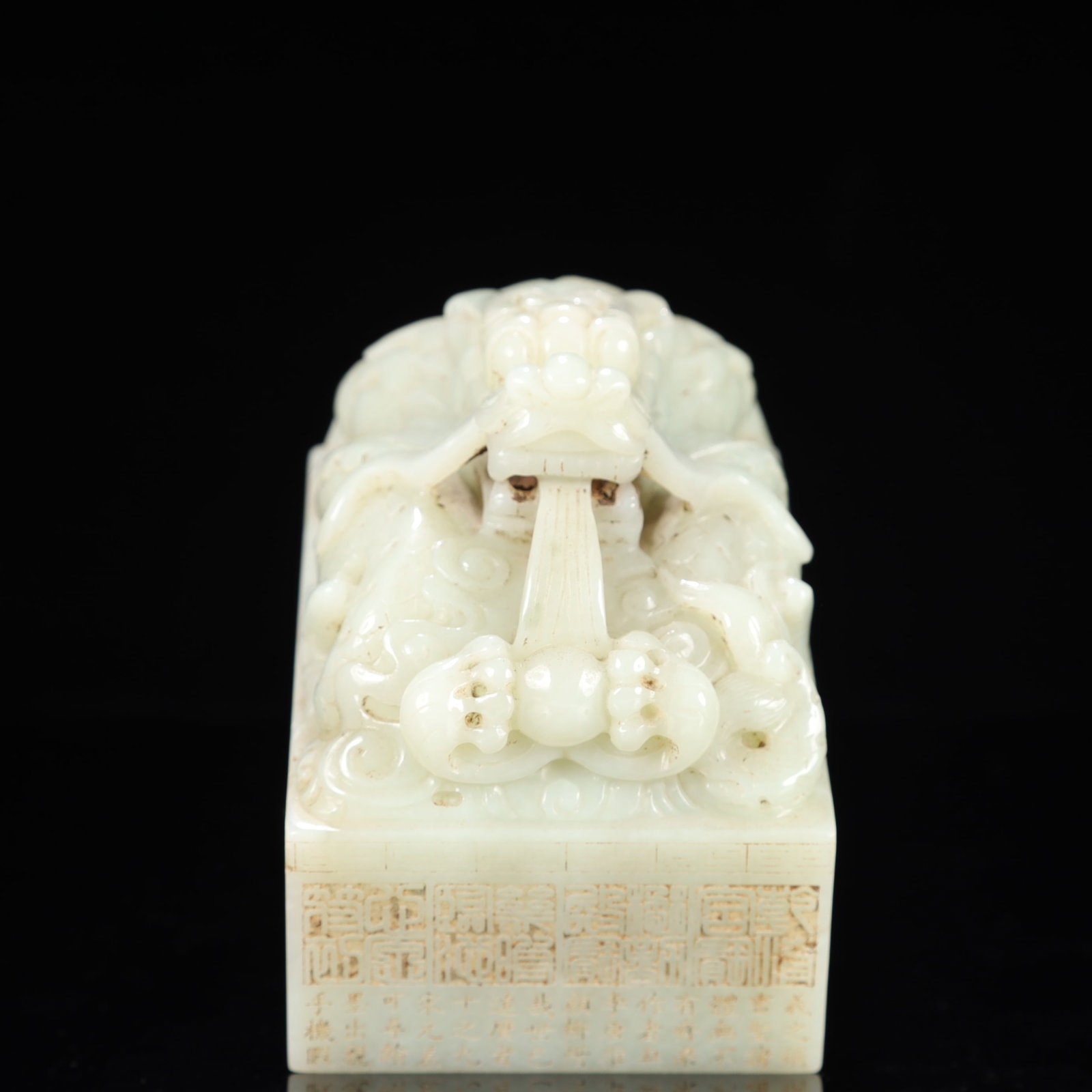 An Exquisite White Jade Dragon Pattern Seal,With Poem: An Exquisite White Jade Dragon Pattern Seal,With Poem,Qing Dynasty, China,Size:3inx4.5inx3.7in,Weight:1700g 白玉龙纹印章,带诗文,中国&#