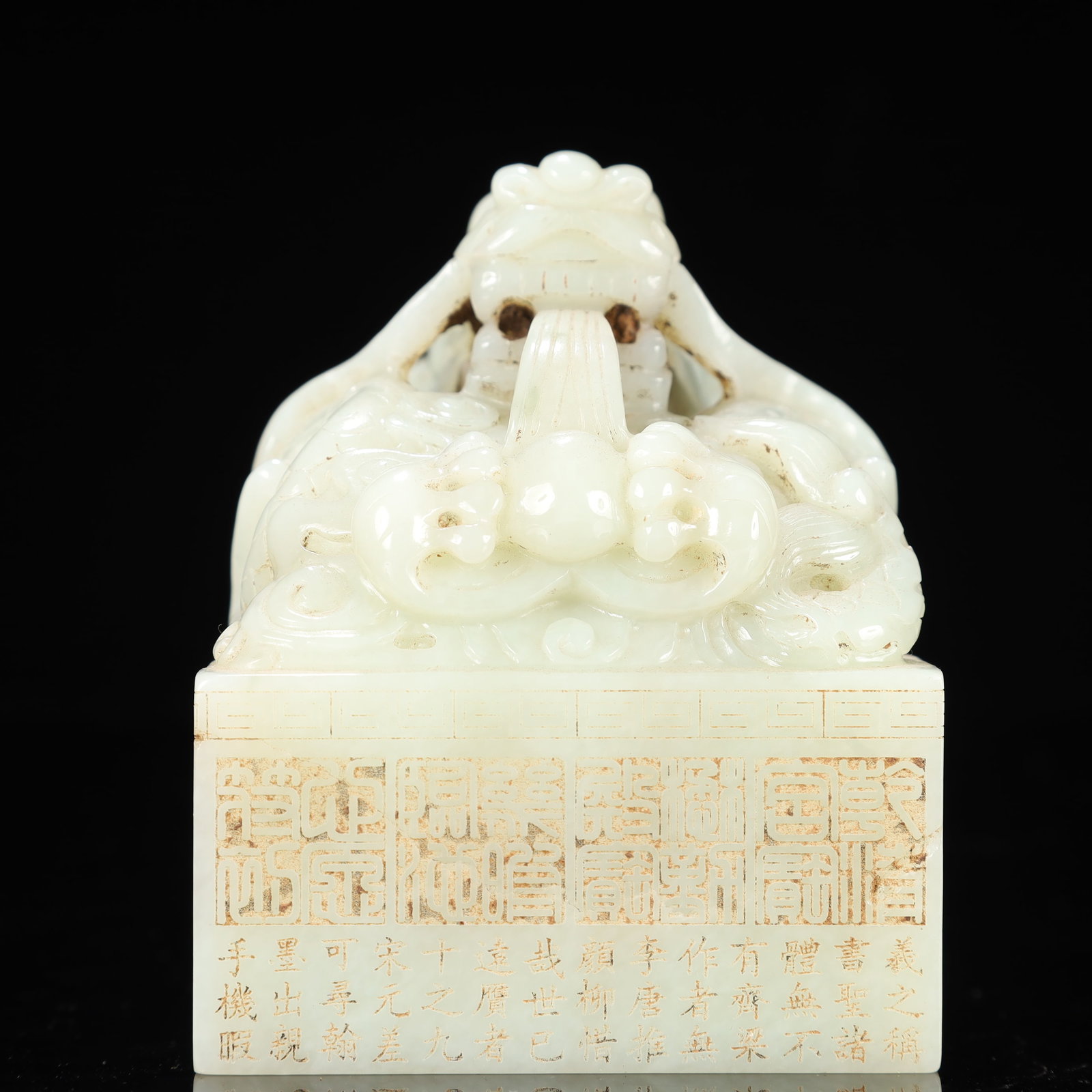 An Exquisite White Jade Dragon Pattern Seal,With Poem - 2