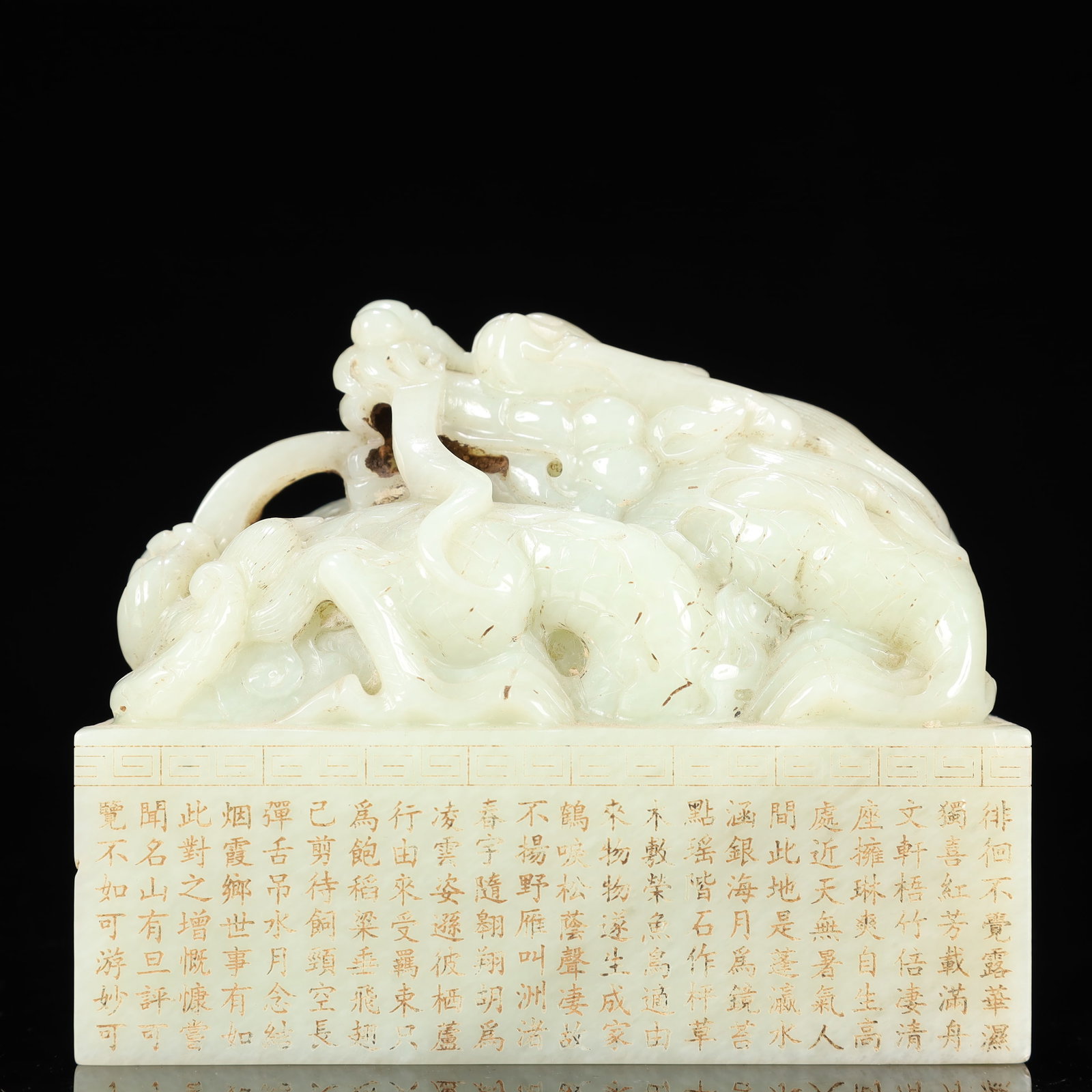 An Exquisite White Jade Dragon Pattern Seal,With Poem - 3