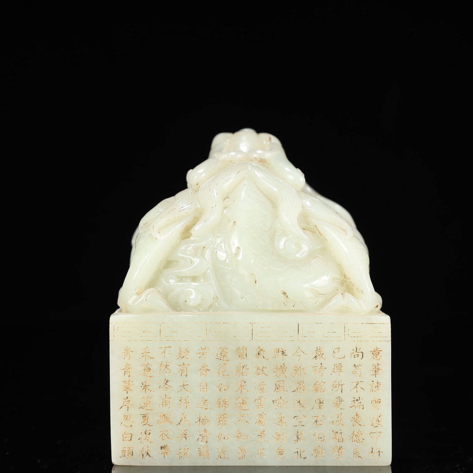 An Exquisite White Jade Dragon Pattern Seal,With Poem - 4