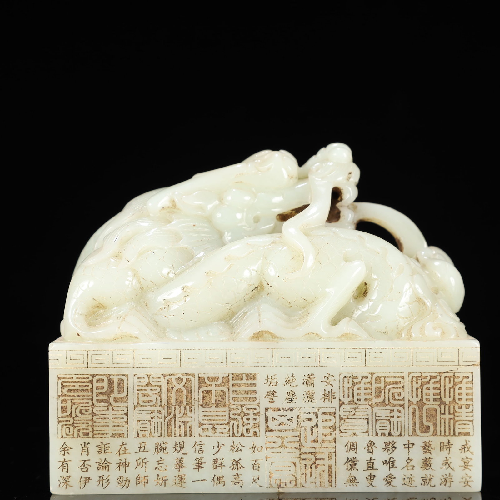An Exquisite White Jade Dragon Pattern Seal,With Poem - 5