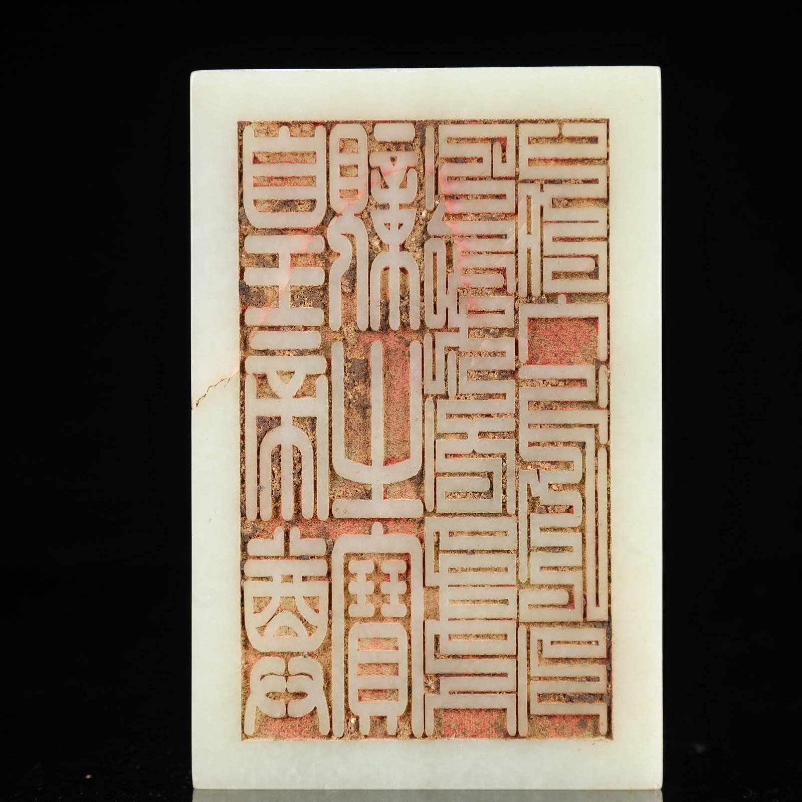 An Exquisite White Jade Dragon Pattern Seal,With Poem - 7