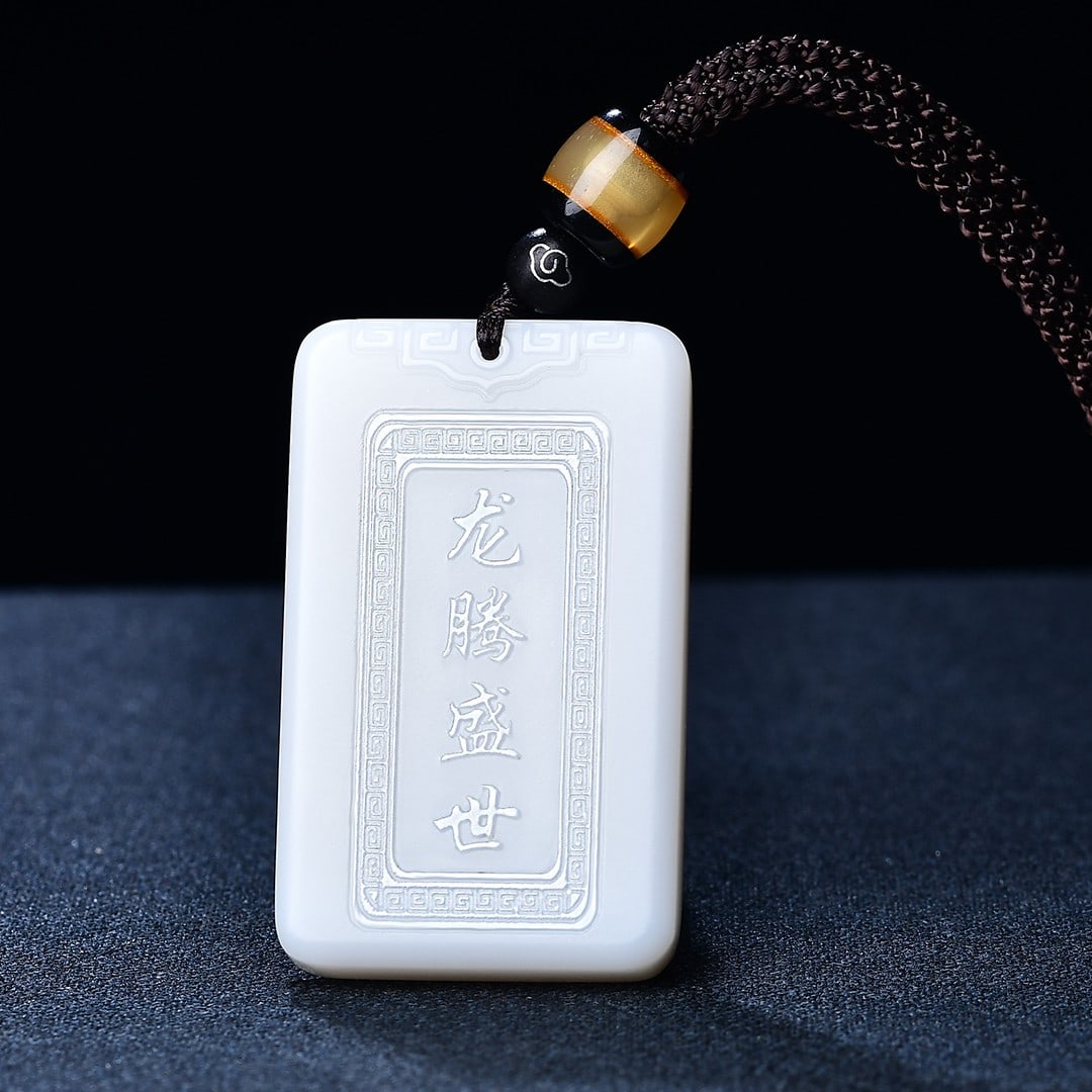 An Exquisite White Jade Dragon Pattern Pendant - 5