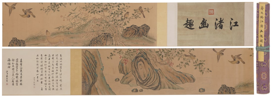 A Chinese Hand Scroll Ink Painting of Landscape on Silk: A Chinese Hand Scroll Ink Painting of Landscape on Silk,Jiang Tingxi,Size:40cmx420cm 一幅中国水墨绢本山水画手卷,蒋&#