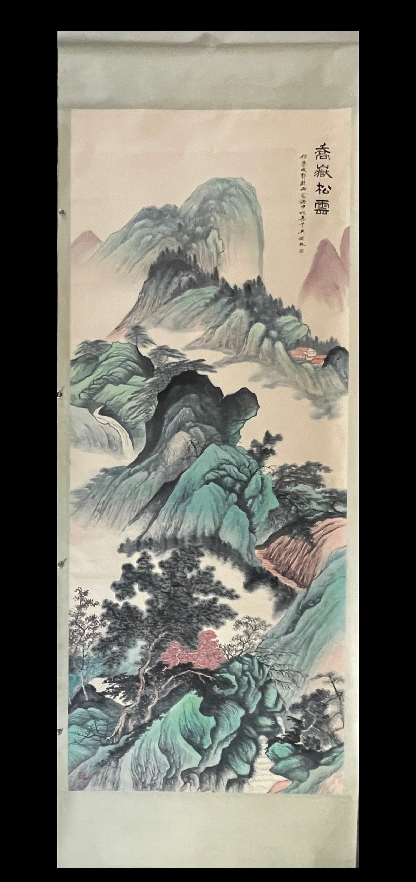 A Chinese Vertical Scroll Ink Painting of Landscape on Paper (1 of 9)