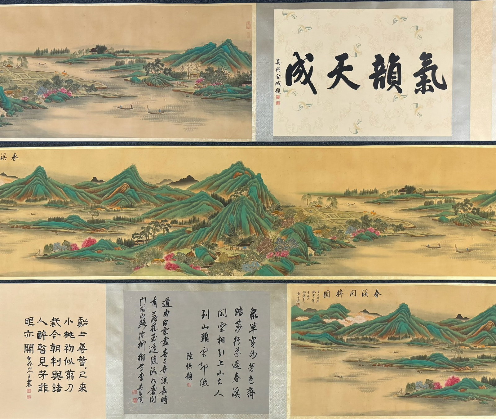A Chinese Hand Scroll Ink Painting of Landscape and Figure on Silk,Huang Shanshou: A Chinese Hand Scroll Ink Painting of Landscape and Figure on Silk,Huang Shanshou,Size:(Without frame)114inx23.4in,(Entirety)273.6inx24.6in 一幅中国水墨绢
