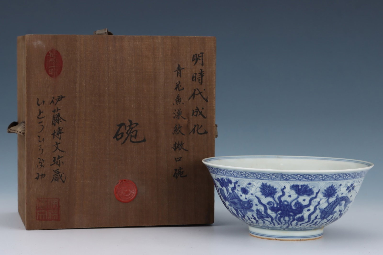 An Exquisite Blue and White Fish Pattern Bowl: An Exquisite Blue and White Fish Pattern Bowl,Ming Dynasty,China,Chenghua Six-character Mark,Size:3.1inx7.2in. 精美的青花鱼纹碗,中国明