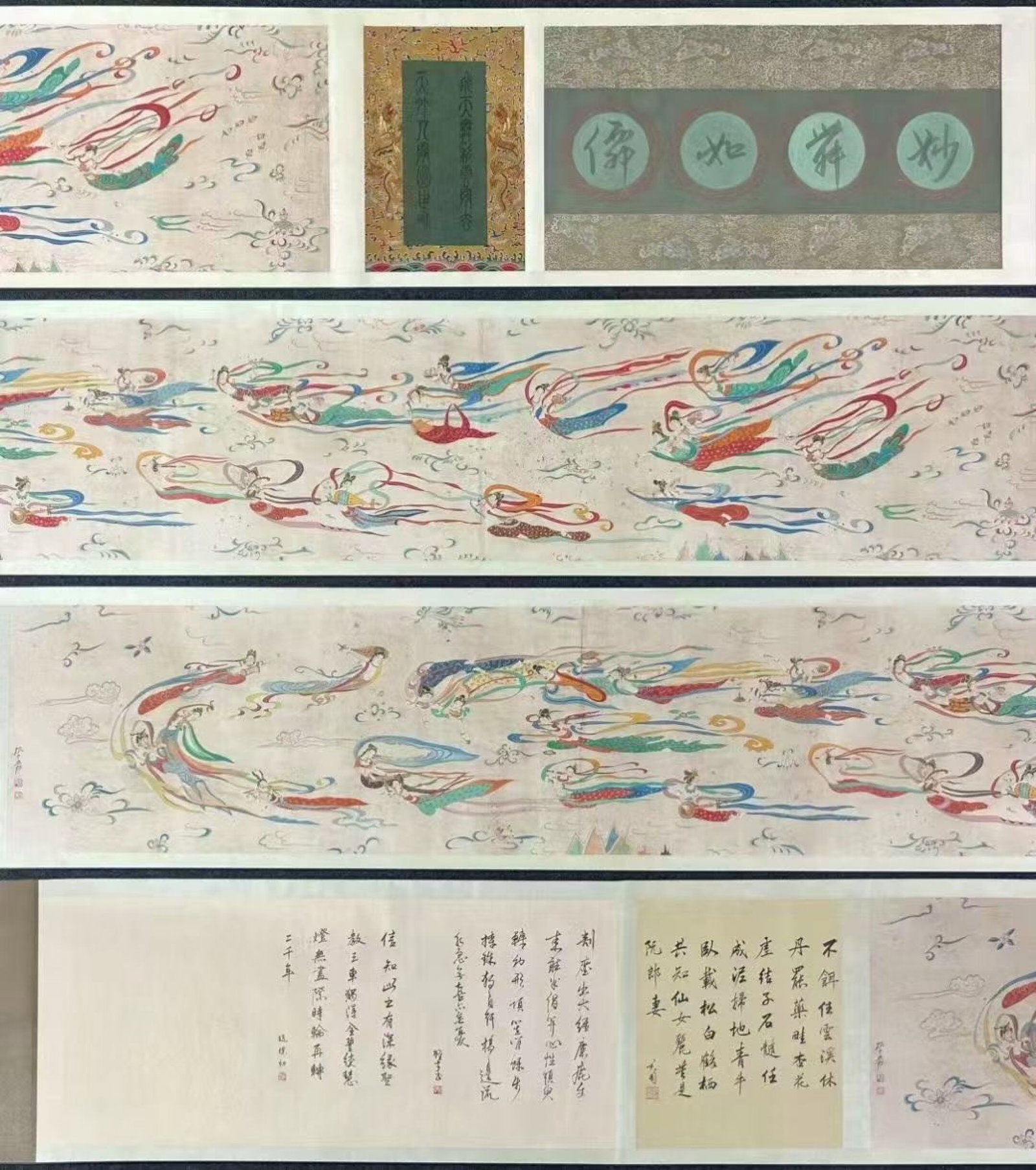 A Chinese Hand Scroll Ink Painting of Figure on Paper,Zhang Daqian: A Chinese Hand Scroll Ink Painting of Figure on Paper,Zhang Daqian,Size:(Without frame)153.5inx22in,(Entirety)316.1inx25in