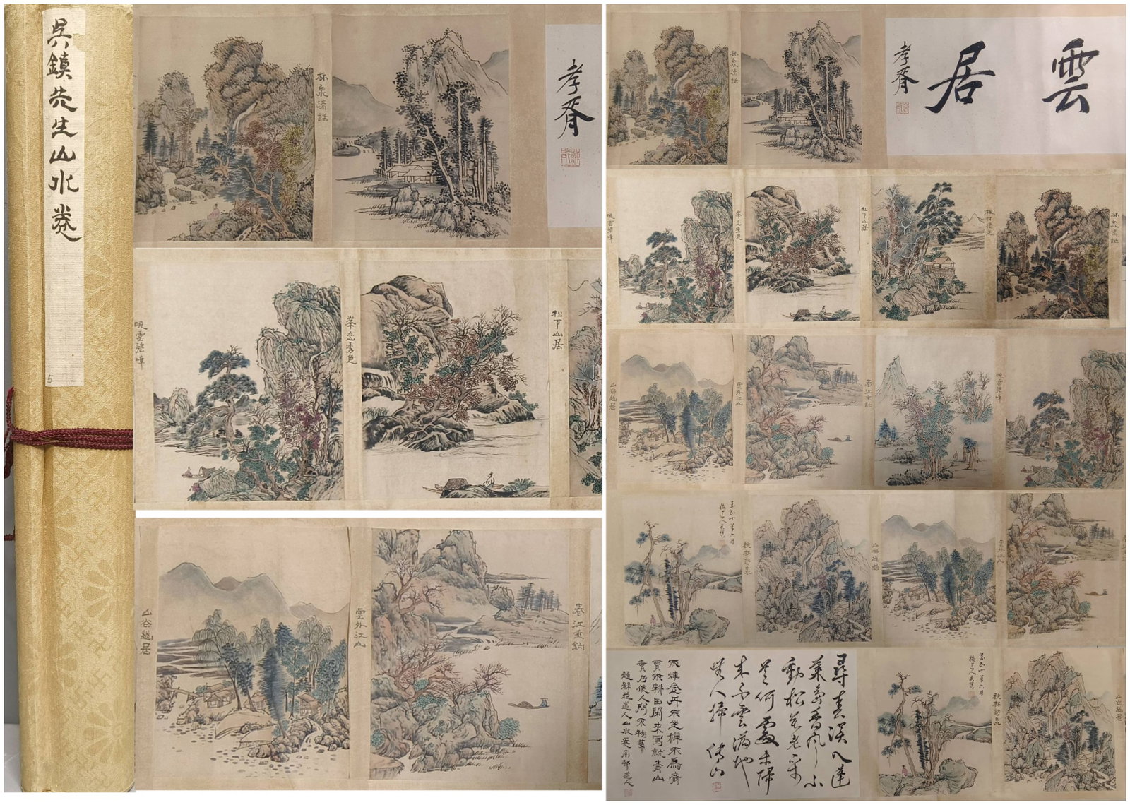 A Chinese Hand Scroll Ink Painting of Landscape on Paper: A Chinese Hand Scroll Ink Painting of Landscape on Paper,Wu Zhen,Size:15.7inx141.7in 一幅中国水墨山水画手卷,吴镇