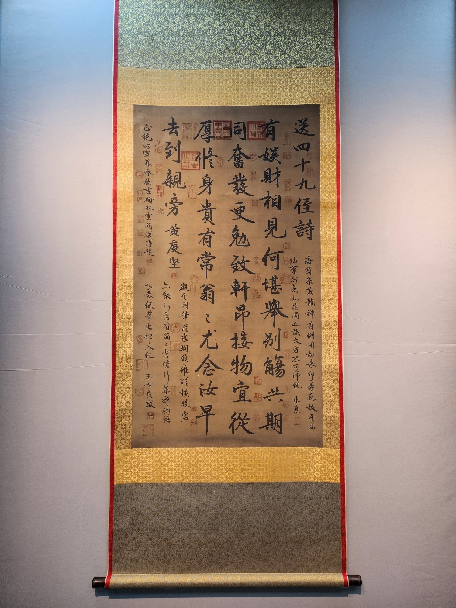 A Chinese Vertical Scroll Ink Calligraphy on Silk,Huang Tingjian: A Chinese Vertical Scroll Ink Calligraphy on Silk,Huang Tingjian,Size:(Without frame)48inx26.4in 一幅中国水墨绢本书法立轴,࿠