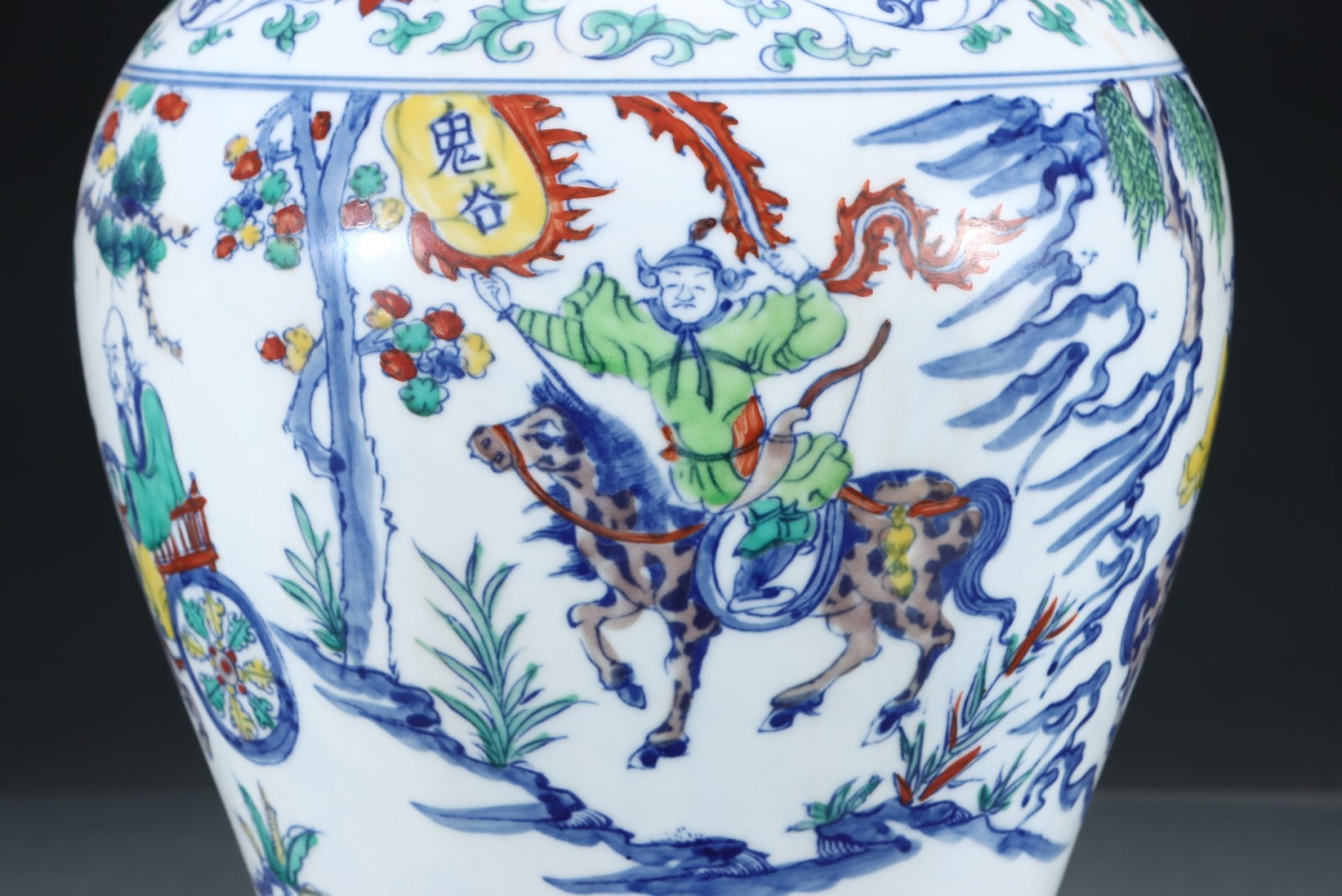 A Rare Doucai Character and Story Pattern Bottle - 5
