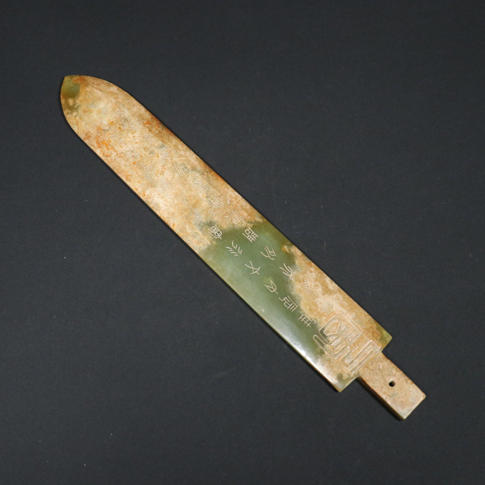 An Exquisite Jasper Sword,With Inscription: An Exquisite Jasper Sword,With Inscription,Han Dynasty,China,Size:11.7inx1.7inx0.3in,Weight:225.2g 碧玉剑,带铭文,中国汉代