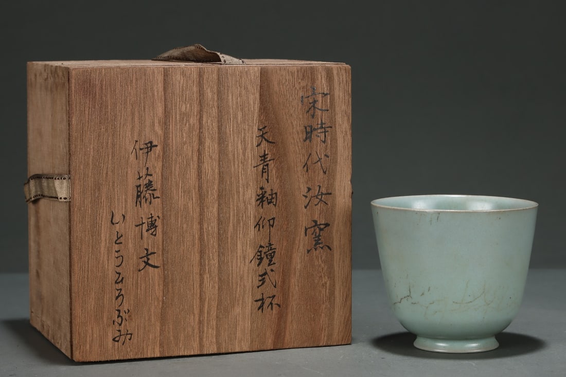 An Exquisite Ru yao Sky Blue Glazed Cup: An Exquisite Ru yao Sky Blue Glazed Cup,Song Dynasty,China,Size:3.5inx3.9in 汝窑天青釉杯,中国宋代