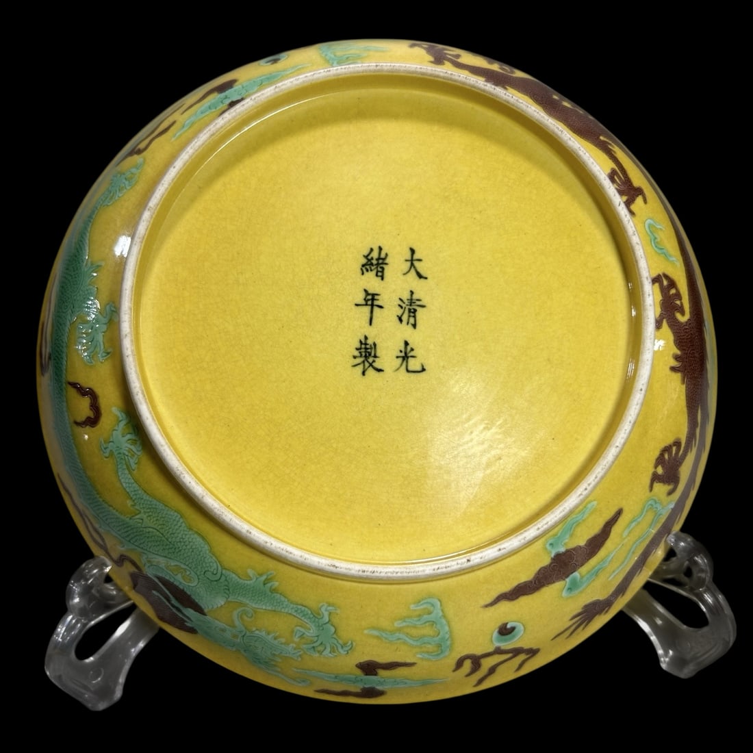 An Exquisite Biscuit Dragon Pattern Plate - 5