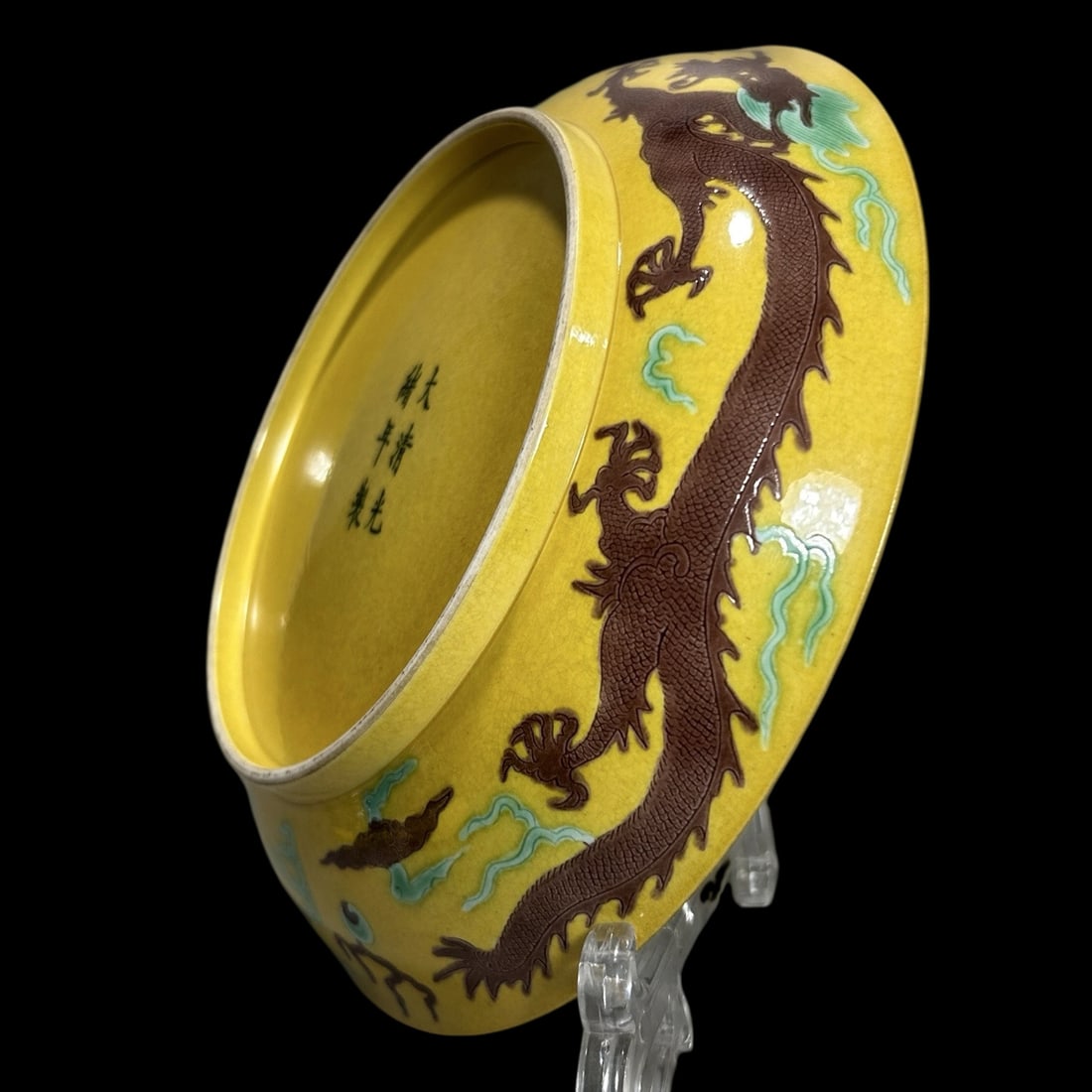 An Exquisite Biscuit Dragon Pattern Plate - 6