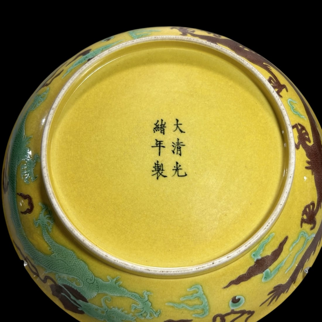 An Exquisite Biscuit Dragon Pattern Plate - 7