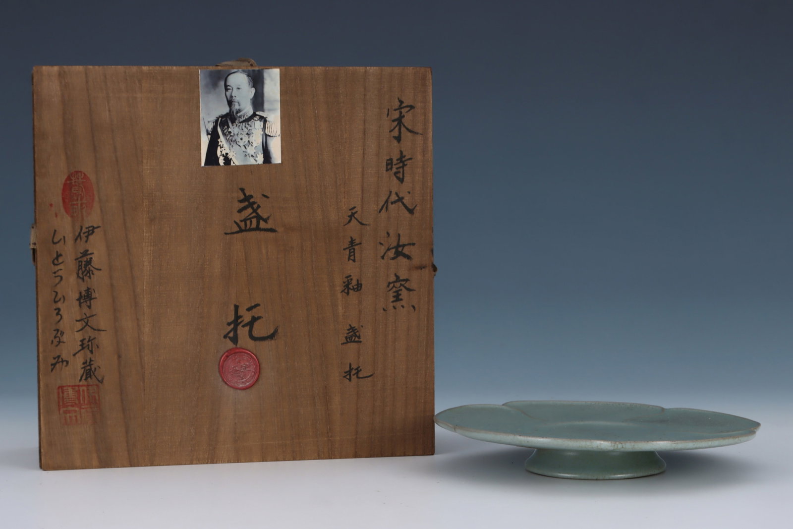 An Exquisite Ru yao Sky Blue Glazed Tray: An Exquisite Ru yao Sky Blue Glazed Tray,Song Dynasty,China,Size:1.3inx7.5in 汝窑天青釉托盘,中国宋代