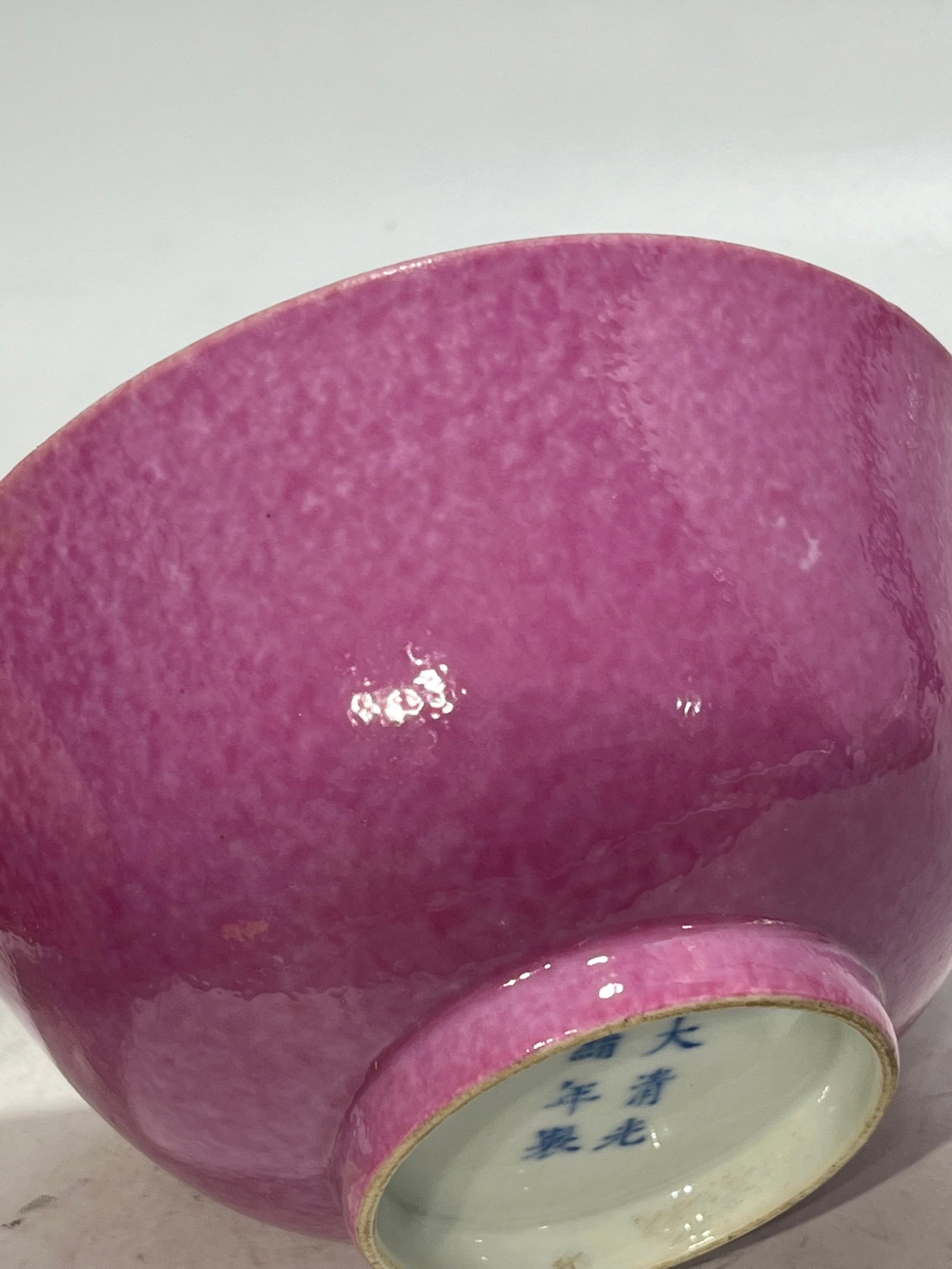 An Exquisite Ruby Red-Glazed Bowl - 6