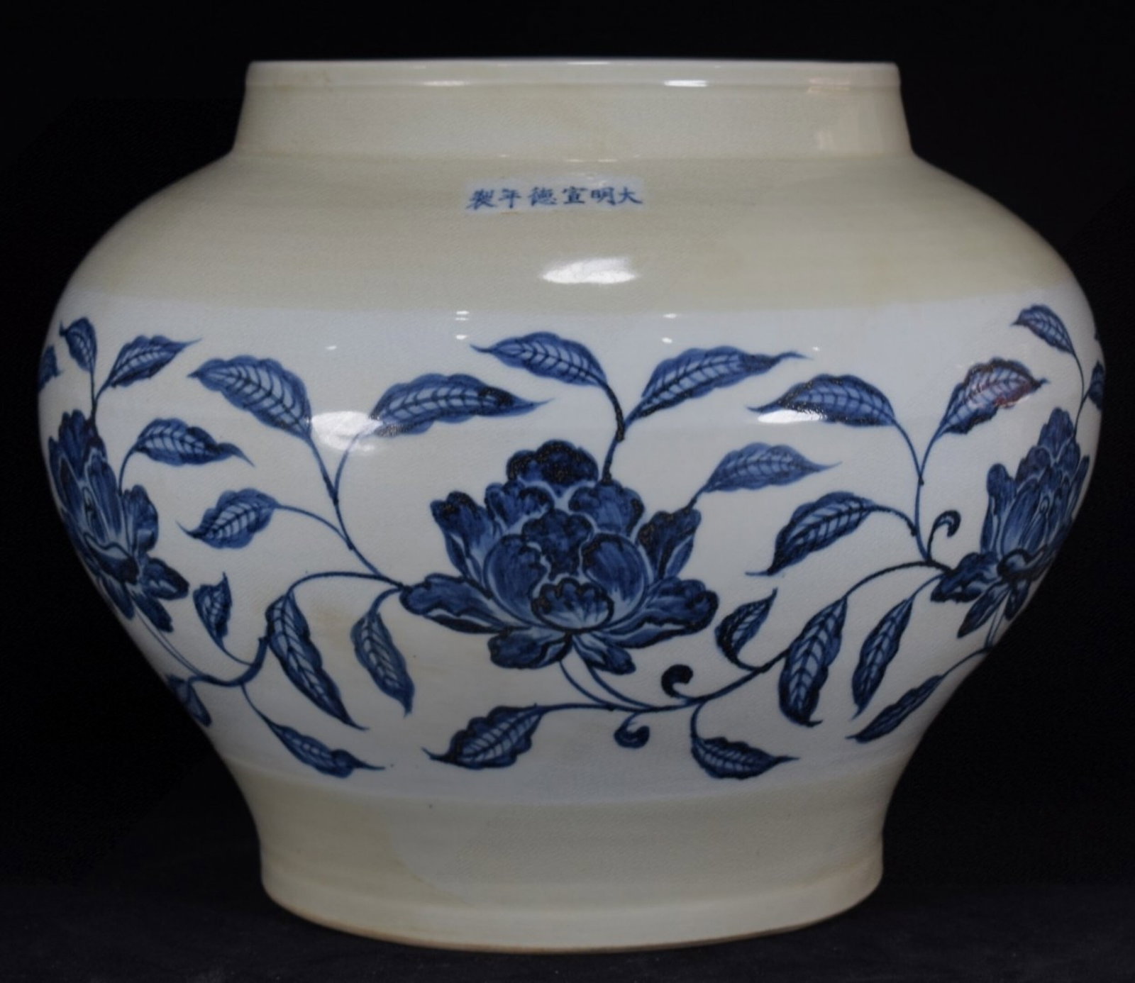 A Rare Blue and White Flower Pattern Jar: A Rare Blue and White Flower Pattern Jar,Ming Dynasty,China,Xuande Six-character Mark,Size:11.8inx13.8in 青花花卉纹罐,中国明代,宣õ