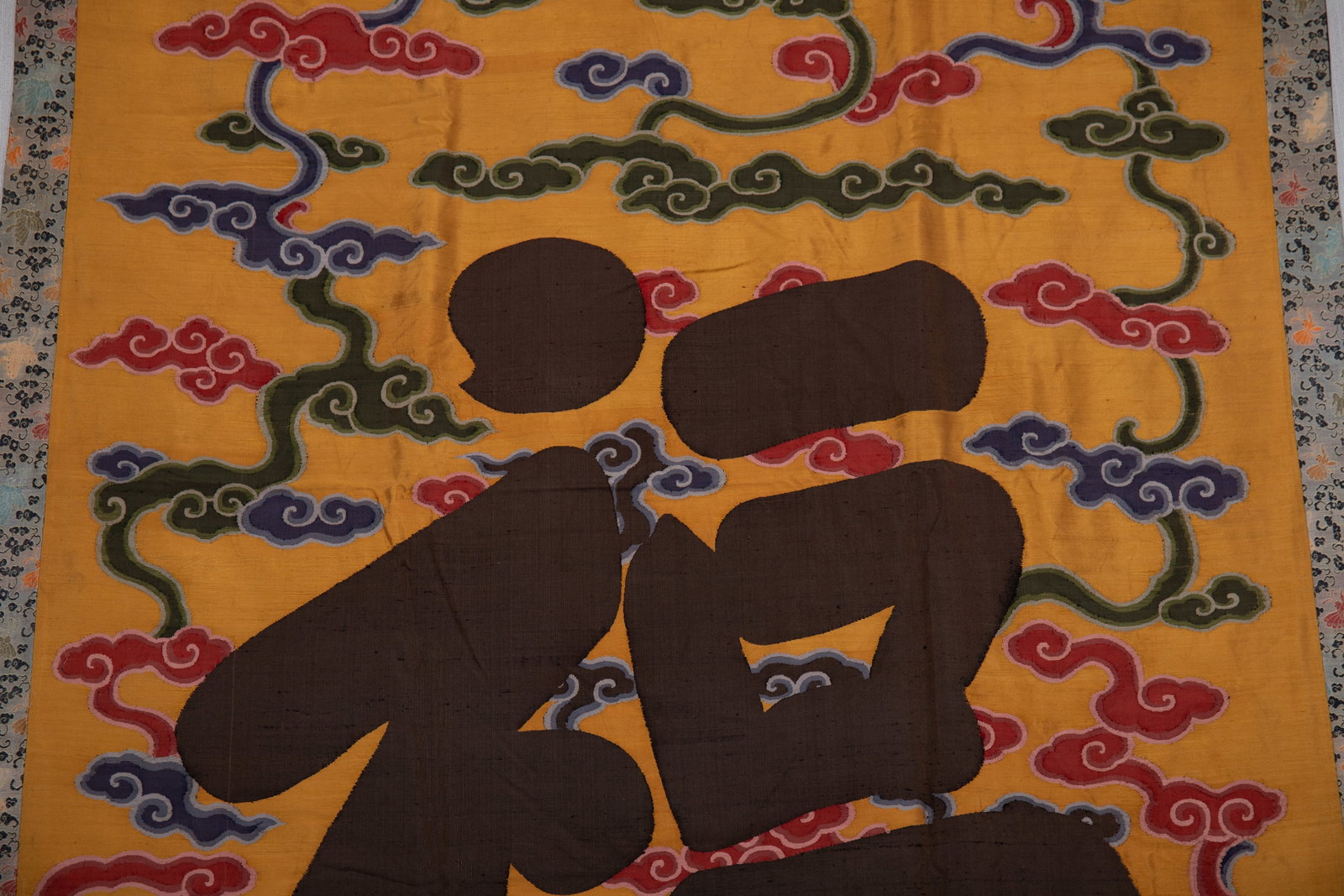 An Exquisite Kesi Embroidery Auspicious Cloud Pattern - 8