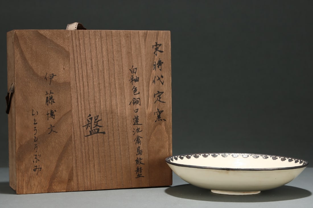 An Exquisite Ding yao White Glazed Cover with Bronze Flower and Bird Pattern Plate: An Exquisite Ding yao White Glazed Cover with Bronze Flower and Bird Pattern Plate,Song Dynasty,China,Size:1.9inx8.2in 定窑白釉铜口花鸟纹盘,