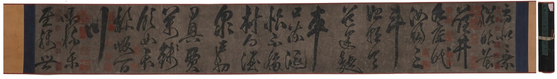 A Chinese Hand Scroll Ink Calligraphy on Paper: A Chinese Hand Scroll Ink Calligraphy on Paper,Du Fu,Size:69.7inx9.8in 一幅中国水墨书法手卷,杜甫